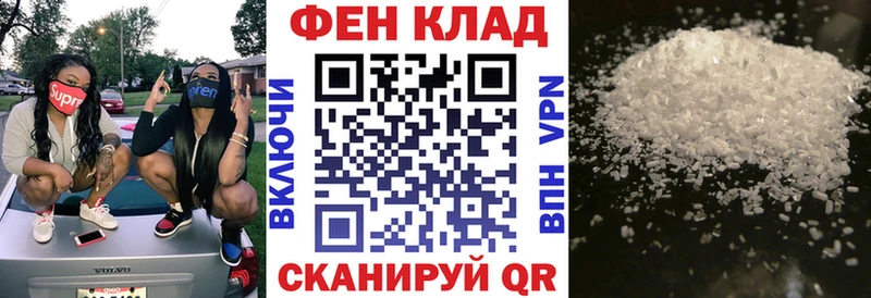 нарко площадка телеграм  блэк спрут ссылки  Ясный  Amphetamine Розовый 