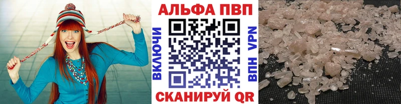 APVP крисы CK  mega tor  Ясный 
