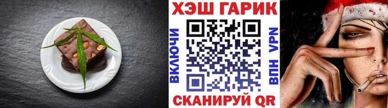Canna-Cookies конопля где купить Ясный