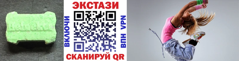 наркота  гидра сайт  ЭКСТАЗИ 280мг  Ясный 