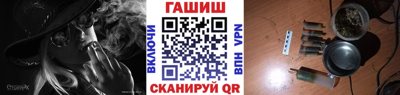 ГАШ ice o lator  Ясный 