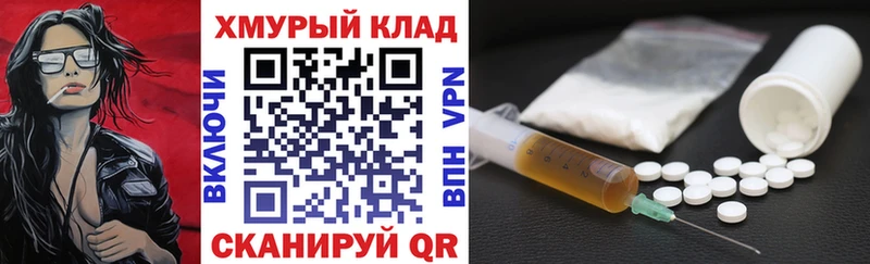 купить закладку  Ясный  ГЕРОИН белый 