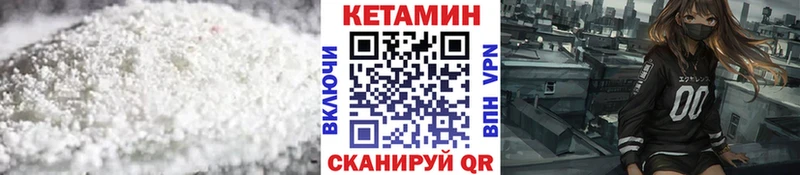 Кетамин VHQ Ясный