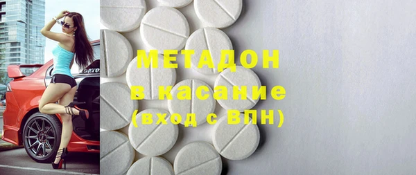 гидра Армянск