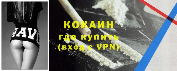 гидра Армянск