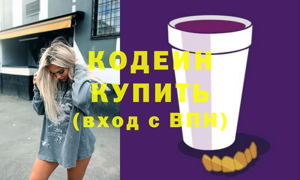 мяу мяу мука Арсеньев