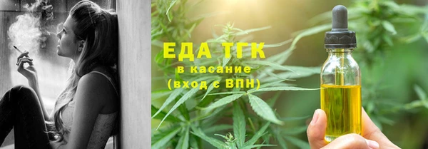 мяу мяу мука Арсеньев
