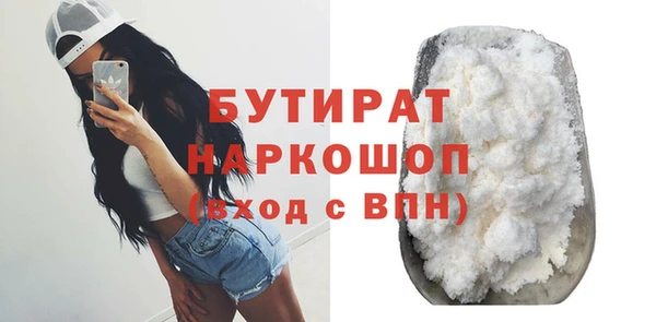 гидра Армянск