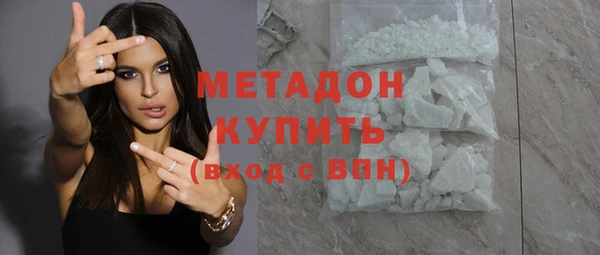 гидра Армянск