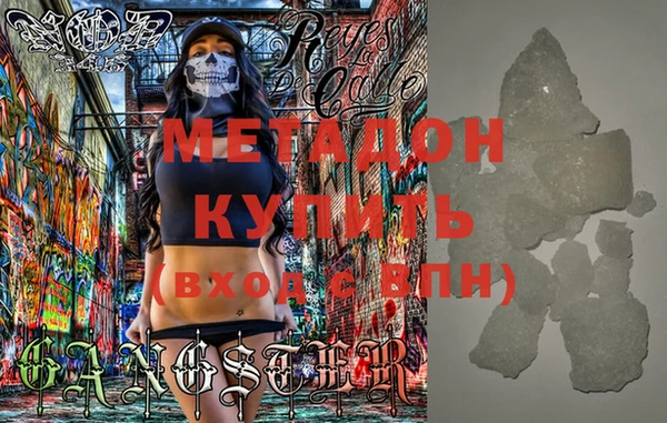 мяу мяу мука Арсеньев