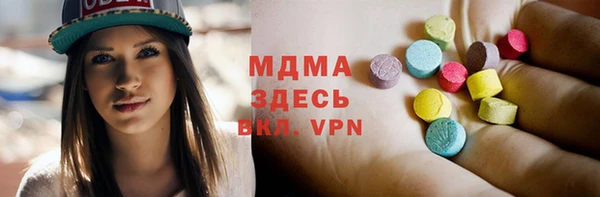мяу мяу мука Арсеньев
