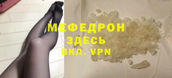 мяу мяу мука Арсеньев