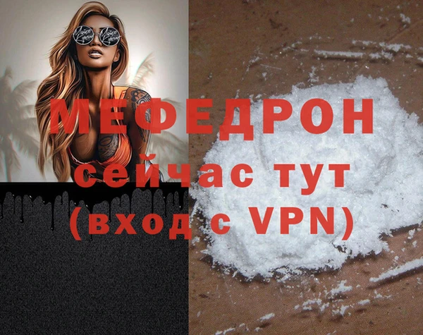 мяу мяу мука Арсеньев