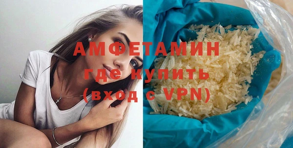 мяу мяу мука Арсеньев