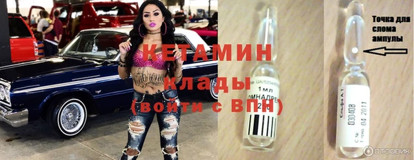 гидра Армянск