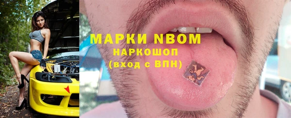 гидра Армянск