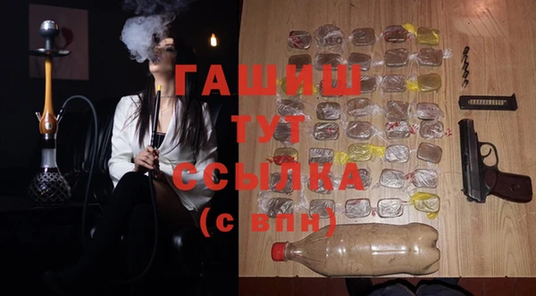 мяу мяу мука Арсеньев