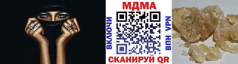 нарко площадка состав  Ясный  МДМА Molly  MEGA ТОР 
