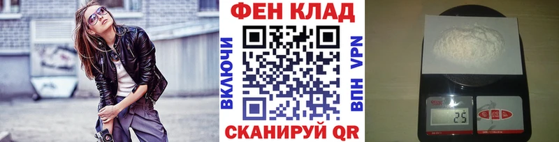 где продают   Ясный  МЕТАМФЕТАМИН винт 