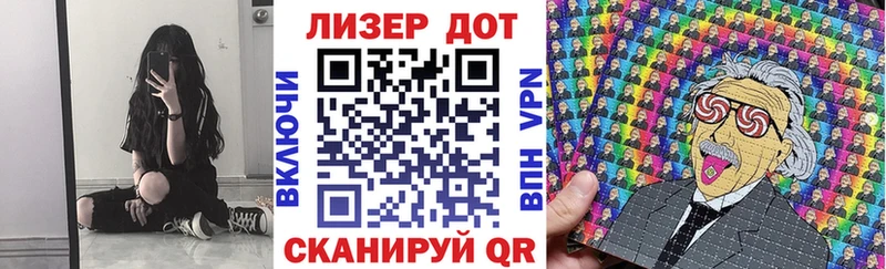 Наркотические марки 1,5мг  Ясный 