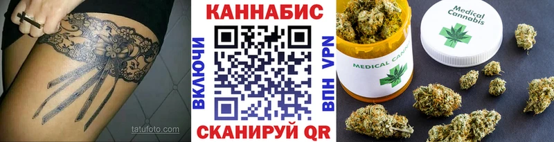Канабис LSD WEED  наркота  Ясный 